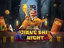 เจียงซีไนท์ icon